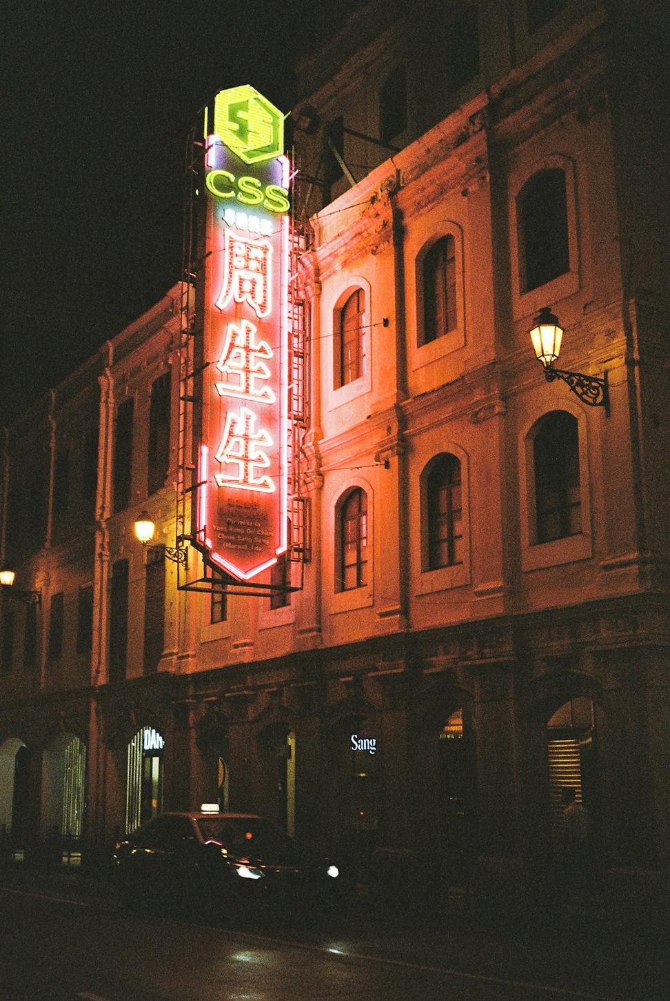 Danforth Music Hall Restoration
