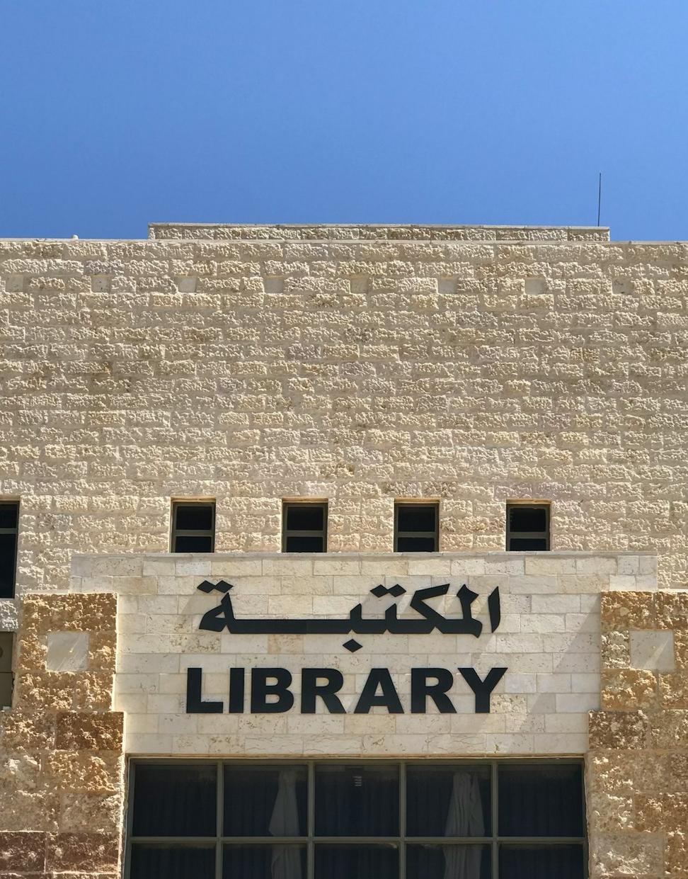 Dovercourt Branch Library Renewal